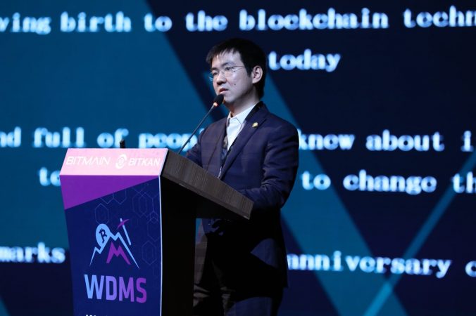 Анонс сделал сам генеральный директор компании - Джихан Ву на Всемирном саммите Digital Mining в Тбилиси.