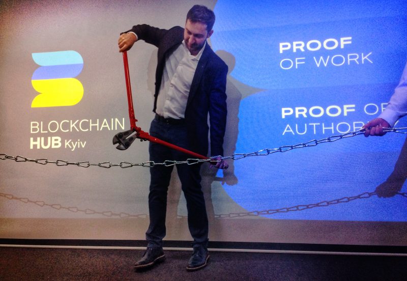 Михаил Чобанян открывает Blockchain HUB Kyiv