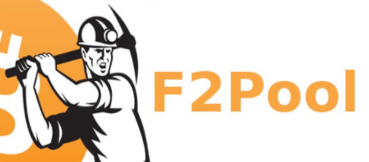Mine pool. Stratum f2pool. F2pool. F2pool. Как вывести деньги с f2pool.